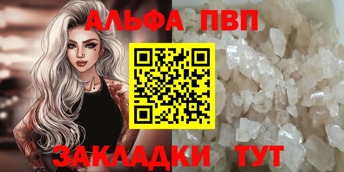 APVP СК КРИС Шадринск