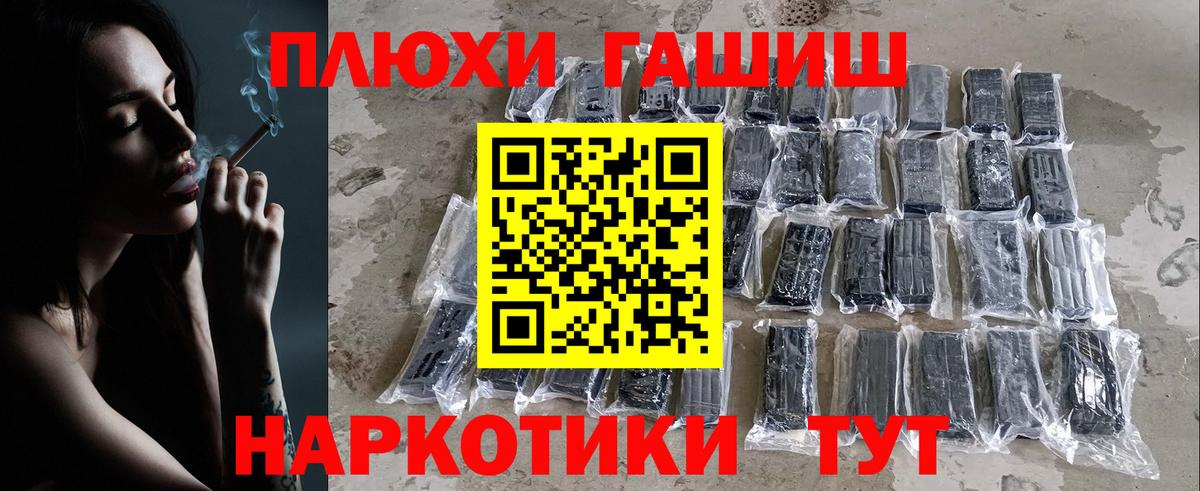 ГАШИШ Ice-O-Lator Шадринск
