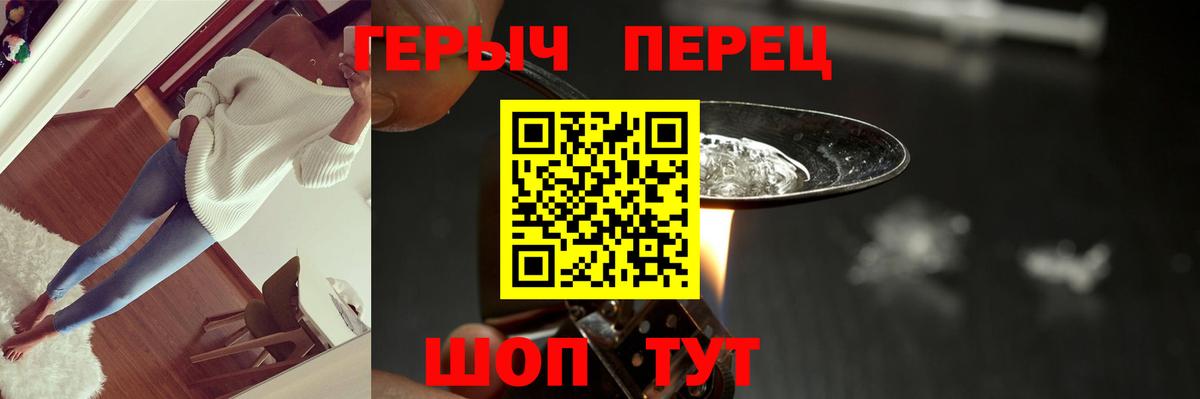 Шадринск  ГЕРОИН Афган  Вход с VPN 