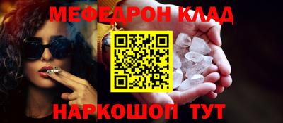 ALPHA PVP Ливны