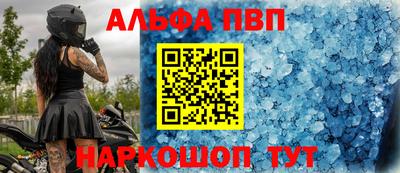 гидра Малоярославец
