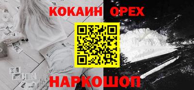 шишки Малгобек