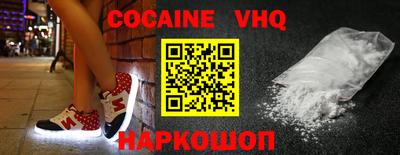 ALPHA PVP Ливны