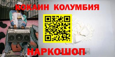 гидра Малоярославец