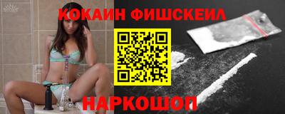 шишки Малгобек