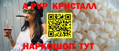 гидра Малоярославец