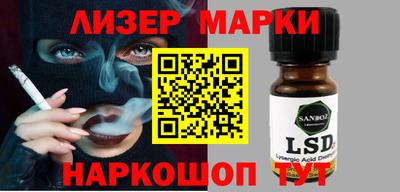 ALPHA PVP Ливны