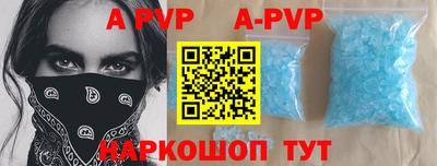 гидра Малоярославец