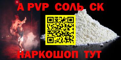 крисы Мариинск