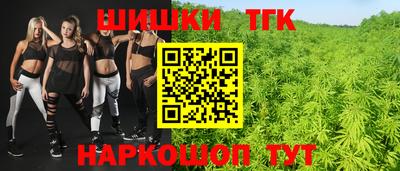 шишки Малгобек