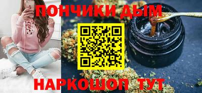 ALPHA PVP Ливны