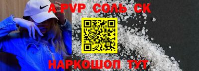 гидра Малоярославец