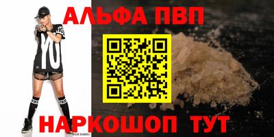 гидра Малоярославец