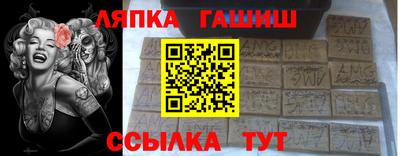 прущий лед Ликино-Дулёво