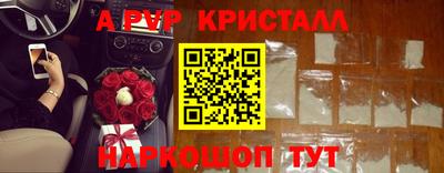 шишки Малгобек