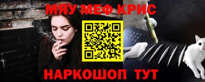 ALPHA PVP Ливны
