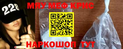 крисы Мариинск