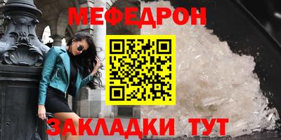 ALPHA PVP Ливны