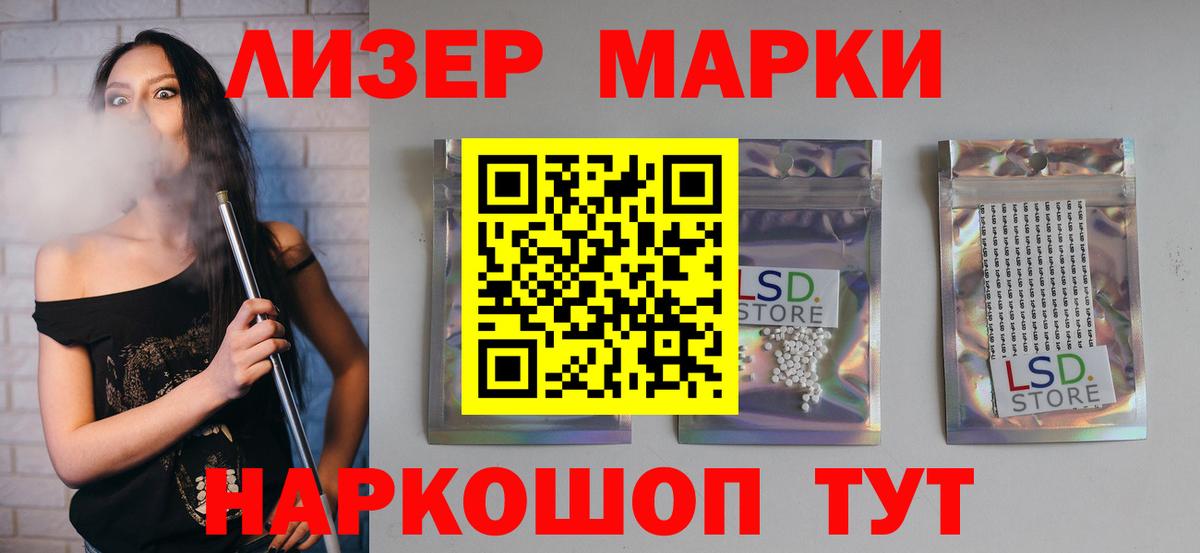 ЛСД экстази ecstasy  ЛСД экстази ecstasy  Шадринск  Вход с VPN 