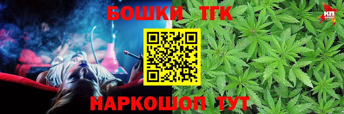 Бошки Шишки SATIVA & INDICA  Бошки марихуана OG Kush  Канабис тримм  Вход с VPN  Канабис White Widow  Шадринск 